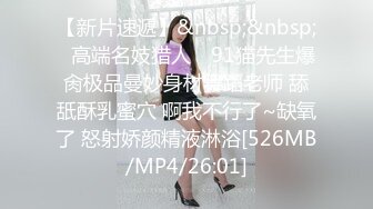 [MP4]麻豆传媒-刹那的凌辱拷问 被捆绑调教怒操后臣服 白虎女神沈娜娜