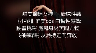 可愛清純女大生魏喬安男友視角 性感睡衣誘惑口交口爆