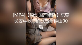 [MP4]极品颜值大美腿新人小姐姐激情啪啪 ，单腿黑丝无毛肥穴 ，主动上位骑乘套弄 ，穿着高跟鞋扶着美臀后入撞击