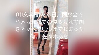 四眼男网约刚大学毕业不久实习期四川美女