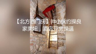 泰国极品Coer小母狗「Rikachan」OF大尺度私拍 极品白虎粉嫩美鲍敏感体质易潮吹 (2)