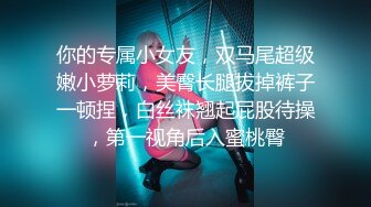 商场女厕后拍美女尿尿让人身临其境的感觉