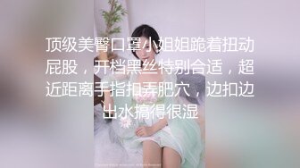 公司以前同事，骚妻一枚，经常吃不饱来找我解决，叼得她喊快点出快点！