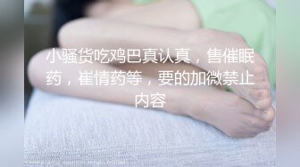 TS】Onlyfans人氣網紅『yoshithunchanok』大尺度福利合集，稀缺資源勁爆收藏～23V高清原版 (6)