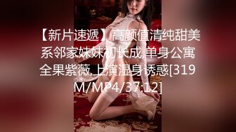 《渣男✿坑女友》分手后求和不成渣男报复泄愤~样貌十分清纯极品身材大波小姐姐与肥猪男友日常啪啪露脸自拍流出1080P原档画质