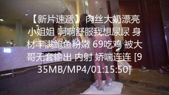 STP33794 糖心Vlog 剧本杀女特工蜜穴惩罚 甜心宝贝