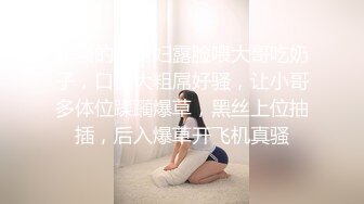 骚不骚自己看 听声儿就能让你射