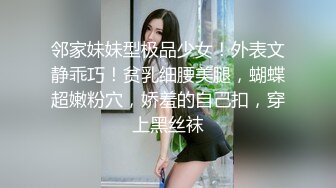 清纯母狗小萝莉【冰凌紫萱】JK小萝莉竟被黑鬼爆操？直呼暴殄天物！清纯小萝莉3P被大黑屌抱起来操 (3)