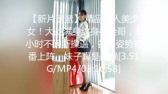 [MP4/ 535M] 男模只约姑娘人气女神携极品闺蜜4P，闺蜜：‘你好傻啊，姨妈不可以做那种事情’