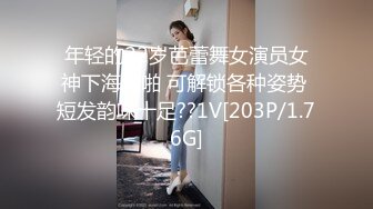 顶级绿播下海【小玉777】黑丝美乳裸舞~骚舞露点抖奶~更新至4月合集【138v】 (75)