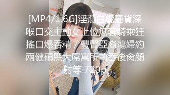 极品网红留学生『下面有跟棒棒糖』以性换租OF版第二集-无套后入爆操制服学妹 高清1080P原版无水印