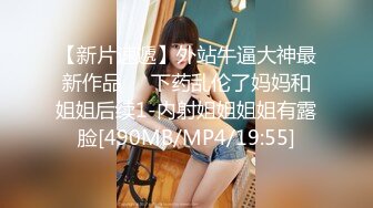 [MP4]CCAV&amp;糖心聯合出品之糖心旗袍女郎全套按摩服務