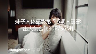 【新片速遞】 风骚美人妻镜头前的诱惑，丝袜高跟全程露脸大秀直播，揉奶又玩逼给狼友看特写，道具抽插冒白浆浪叫呻吟不断[488MB/MP4/27:56]