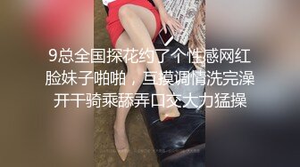 【VIP】都是推油惹的祸，极品技师被玩弄潮喷大力抽插，高潮痉挛