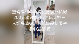 [MP4]高颜值性感红唇大奶妹子吊带睡衣自慰诱惑揉搓奶子舔奶头跳蛋塞逼翘起屁股