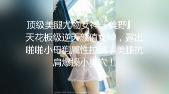 ★☆《顶级网红☀️重磅精品》★☆露脸才是王道！万狼求档OnlyFans知性极品反差御姐chipy私拍~口交肛交性爱内射紫薇各种打炮 (6)