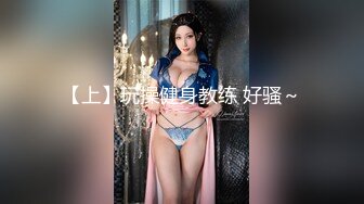 【新速片遞】 爆乳嫩妹，新年新气象❤️一身红喜庆啪啪，娇乳嫩穴，可劲艹射！[116M/MP4/03:34]