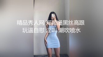 户外女神激情之旅，跟大哥野外激情车震，开档丝袜无毛骚逼，深喉口交无套抽插，放荡呻吟被大哥直接干内射