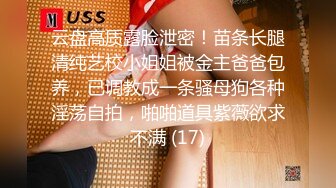 [FHD/5.12GB] [MILK-132]被最讨厌的上司每週5次调教胸部 精力旺盛大叔持续的乳头调教让她堕落 成为立即高潮敏感体质的备