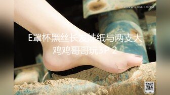 大神都喜欢这口下药迷翻女同事带回酒店把玩她的大肥鲍⭐各种玩具一股脑全塞进去