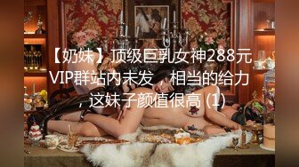 [MP4]【撸点极高】九分超高颜值19岁美少女&nbsp;&nbsp;偶像明星级别颜值 吊打各路网红 刚发育好的奶子最可口 收益榜日入好几千