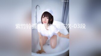 萝莉社 小敏儿 体验朋友妹妹的小嫩穴