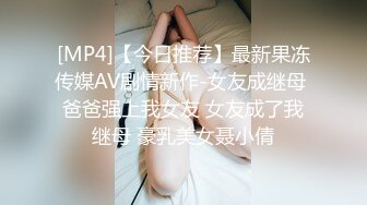 【三线探花】兼职小姐姐，大胸腼腆做爱投入，激情啪啪后入画面唯美，连干两炮才过瘾