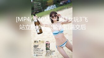 美容院上班的漂亮小美女下班后穿着性感超短裙工作服和客户男友偷情,特意换上开档黑丝干,爽的自己捏着奶子!