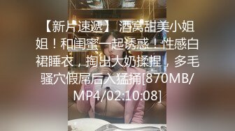 STP30996 ✿极品御姐✿ 高颜值性感女神寻求刺激感的夫妻▌师师 ▌让妻子和下属做爱 白皙肌肤爆乳烈焰红唇 顶宫撞击爽上天