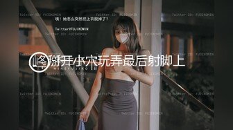 一字馬顔值女神！爆乳翹臀美腿！身材超棒，肥美騷穴掰開特寫，筋膜槍磨穴，擺弄各種姿勢，非常誘惑