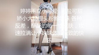 [MP4/ 1.49G] 完美身材极品半糖主播~妲己女友~直播大秀~舔鸡巴BB穴，相互调情