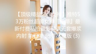 LO包臀裙 黑丝 高跟 反差婊眼镜娘女教师『柚子猫』家教补课被大鸡巴学生 操到叫爸爸，趴在桌子上翘起美臀后入