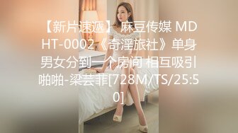 國產AV 麻豆傳媒 MPG012 用雞巴嬌正叛逆妹妹 夏禹熙