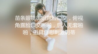 91制片厂 91YCM014 约到难搞的女总监 小捷 黑丝制服滑嫩湿软白虎 大肉爆肏真爽 塞满蜜道高潮爆射