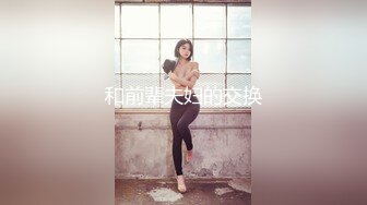 《极品TP魔手外购》女人坑女人系列！渣女真实偸拍宿舍姐妹露点不雅行为视频换钱~波霸女给大奶子做抹油拍打保养