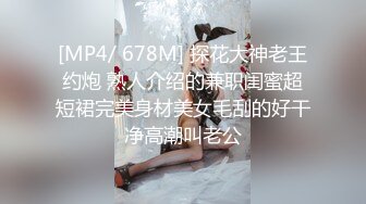 性感美女被推到爆操户外激情抽插高潮不断