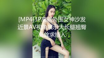 [MP4]两01年萝莉萌妹双飞一人一套连体网袜帮忙抬腿看着姐妹被操轮流爆插