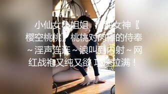 人妖系列之高质量极品熟人妖很操粉乳房逼逼一流丰满性感丁字裤女郎啪啪太销魂720P高清