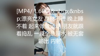 -蜜桃影像传媒 PMC334 怒操看不起我的大嫂 苏念瑾