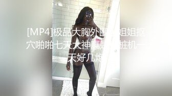 P站网红『LonelyMeow』圣诞献礼 性感黑丝诱惑粗大加鸡巴自慰后被老外真鸡巴爆操 按在桌子上疯狂输出