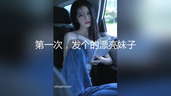 合肥田思琪等三位美女自拍泄密(26P+15V) 清純的外表下隱藏著一顆騷動的心 (2)