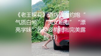 肛交，纯肛交，乌克兰美女alexamato被肌肉猛男狠狠干屁眼最新合集【257v】 (81)