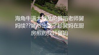 沈娜娜.淫荡静香的偷腥体验.麻豆传媒映画