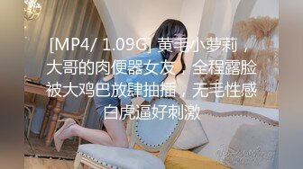 超火香港网红极品美少女【HongKongDol】未流出『一日女友的漂亮姐姐』精彩花絮 日常私拍 高清1080P原版无水印