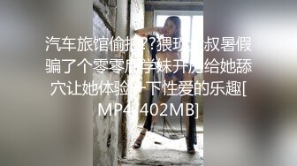 酒店约炮刚拔完火罐的大奶子少妇 穿上情趣装完美露脸