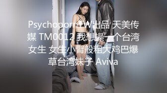 男子尾随漂亮少妇，酒店服务员制服OL，迷奸无套内射后全然不知！很有味道的漂亮少妇