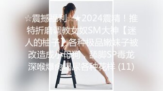 D罩杯金发颜值大学生3，外表甜美发骚自慰，脱光光搔首弄姿，无毛骚逼，假屌骑乘位，表情很是淫荡