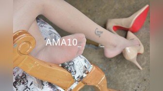 AMA10_썬샤인_모텔