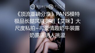 【CP经典】商场女厕全景偷拍14位年轻妹子颜值都还挺不错的（二 ） (3)