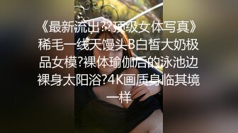 萝莉杀手肥猪哥一边看电视一边玩美乳美眉